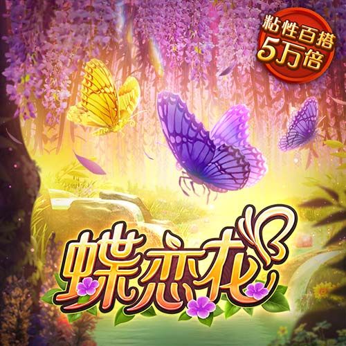 罗马诺：布鲁日1000万欧签A