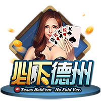 鲍威尔三方交易评级：热火大补强A