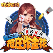 69天堂电脑免费版