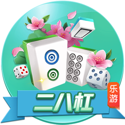 69天堂免费版
