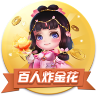 69天堂桌面版客户端