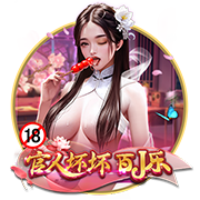 上海申花3:3（点球7:8）河南 Match Day比赛日纪实